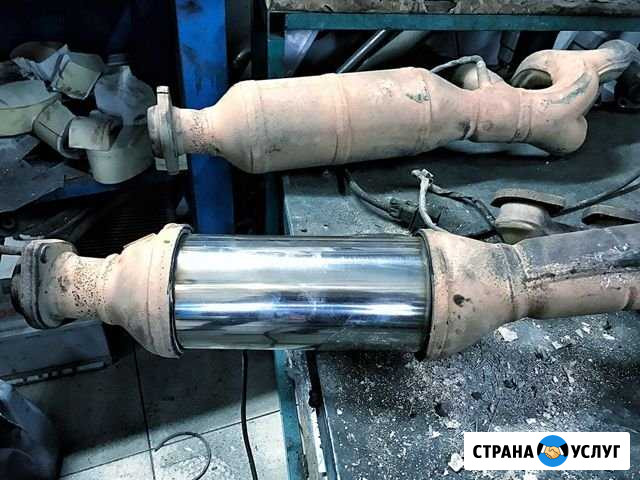 Удаление Катализатора Бесплатно Краснодар - изображение 1