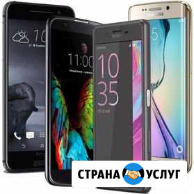 Ремонт телефонов Нижнекамск - изображение 1