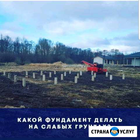 Забивка жб свай, лучше винтовых свай Калининград - изображение 1
