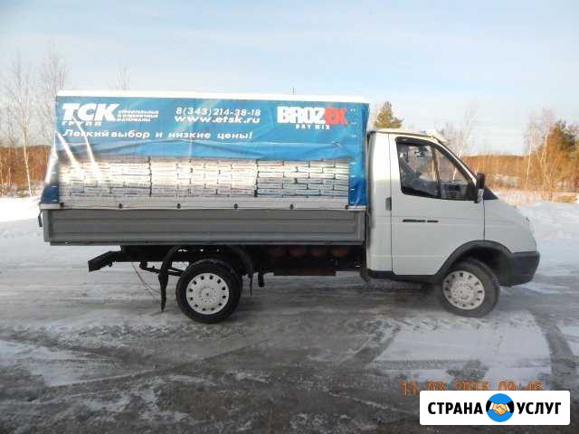 Грузоперевозки по городу и области Кировград - изображение 1