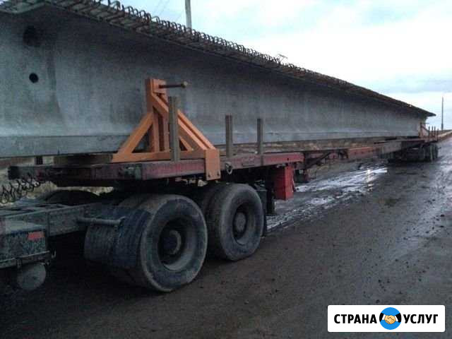 Балковоз раздвижной 28 метров, трал 30 метров Электросталь - изображение 1