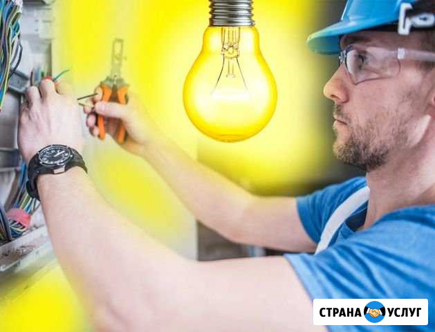 Электрик Сарапул - изображение 1