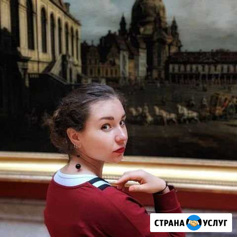 Репетитор по русскому языку и литературе Нижний Новгород - изображение 1