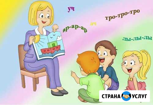 Логопед-дефектолог Балаково - изображение 1