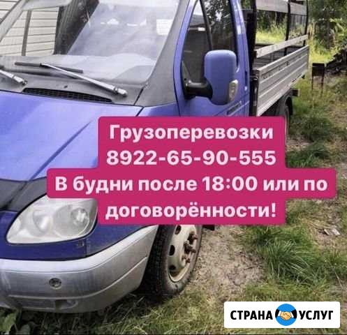 Грузоперевозки Югорск - изображение 1