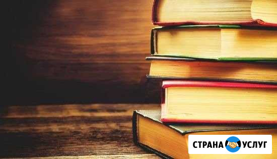 Репетитор по русскому и английскому языкам (егэ, о Абакан - изображение 1
