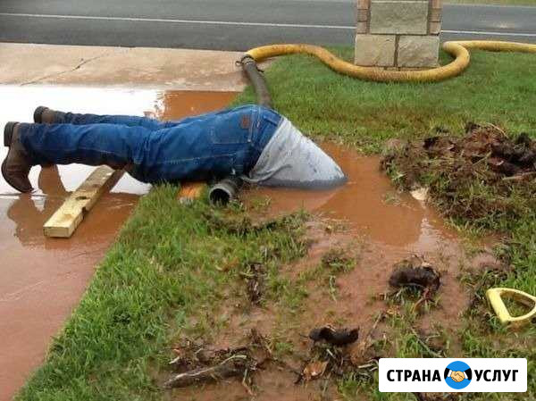 Сантехник Самара - изображение 1