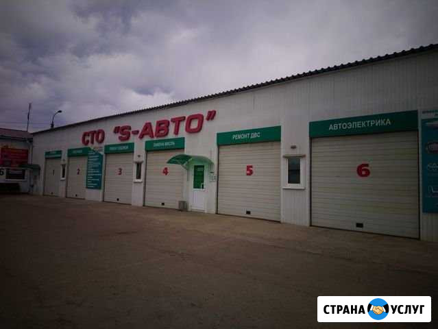 Ремонт автомобилей Ангарск - изображение 1