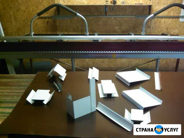 Листогиб Магнитогорск - изображение 1