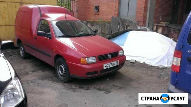 Перевезу на машине Volkswagen Caddy - (каблук) Санкт-Петербург - изображение 1