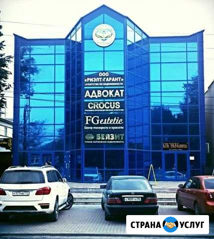 Агентство недвижимости ингушетии Назрань - изображение 1