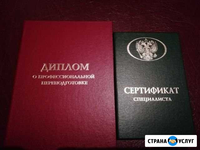 Медицинский массаж Стрелица - изображение 1
