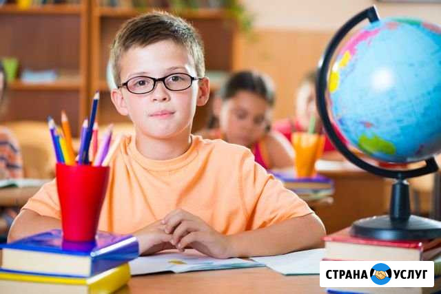 Репетитор начальных классов Волгоград - изображение 1