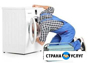 Ремонт стиральных машин Хабаровск - изображение 1
