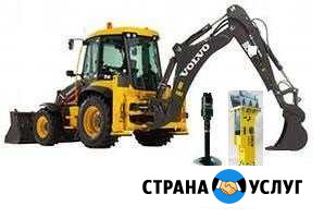 Услуги экскаватора-погрузчика гидромолот, ямобур Сургут - изображение 1