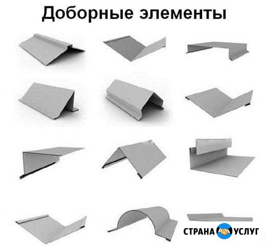 Гибка листового металла Орехово-Зуево - изображение 1