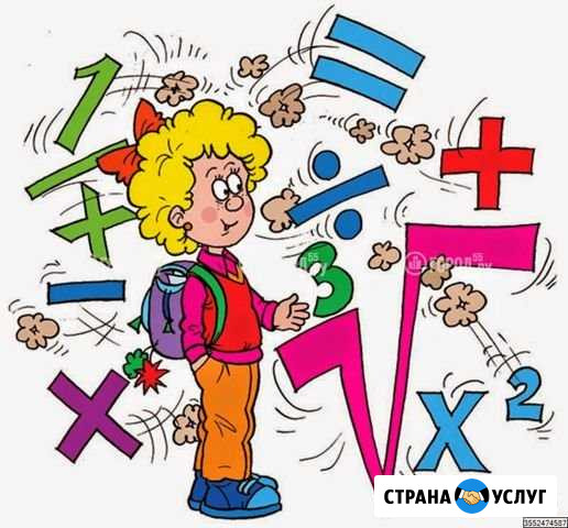 Репетитор по математике Лысьва - изображение 1