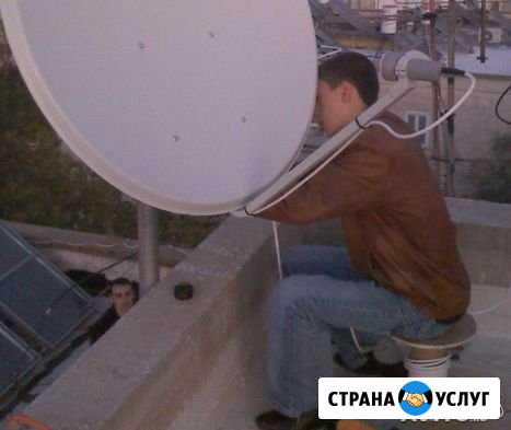Настройка спутниковых антенн Триколор Телекарта Старый Оскол - изображение 1