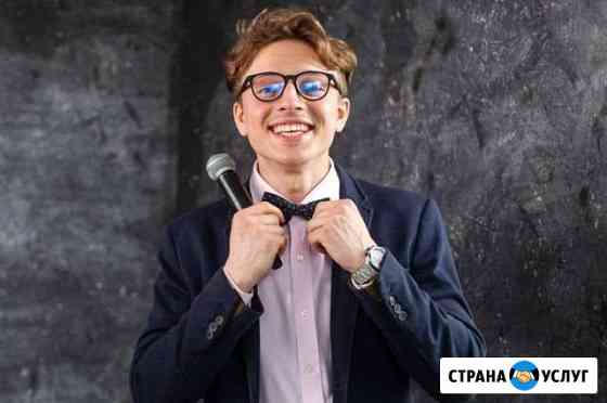 Ведущий и диджей Санкт-Петербург