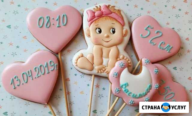 Имбирные пряники ручной росписи и фотопечатью Ульяновск - изображение 1