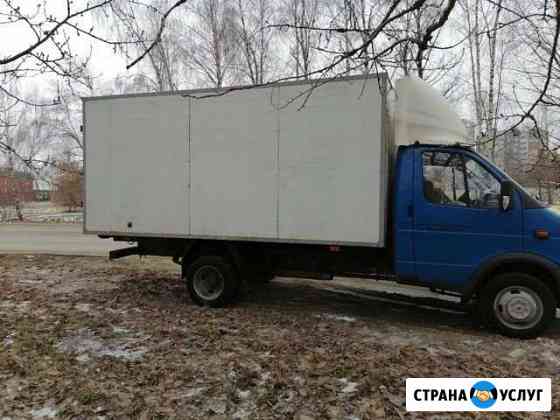 Грузоперевозки переезды Чебоксары