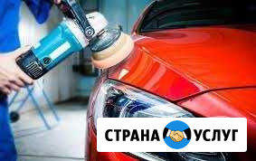Полировка кузова/фар Астрахань - изображение 1