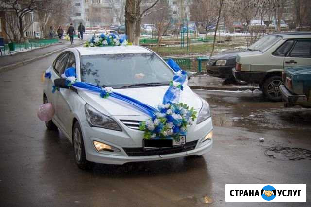 Прокат украшений на машину Волгодонск - изображение 1