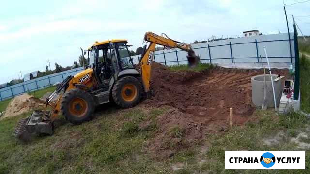 Аренда Экскаватора погрузчика трактор JCB Великий Новгород - изображение 1