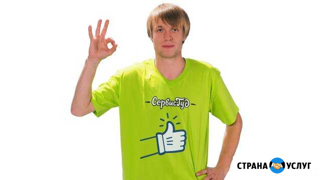 Грузчики Минеральные Воды - изображение 1