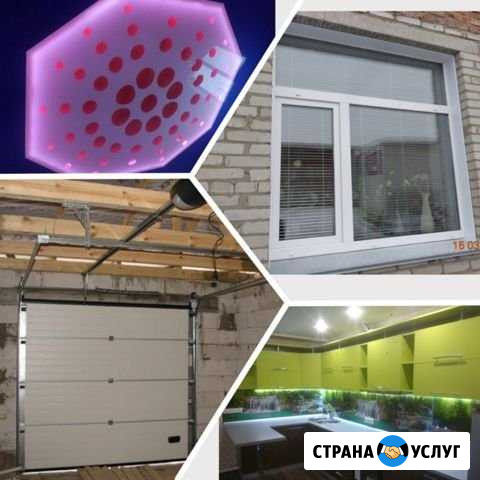 Ооо пк Любимый дом Барабинск - изображение 1
