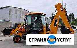 Аренда JCB трактор экскаватор погрузчик Ярославль