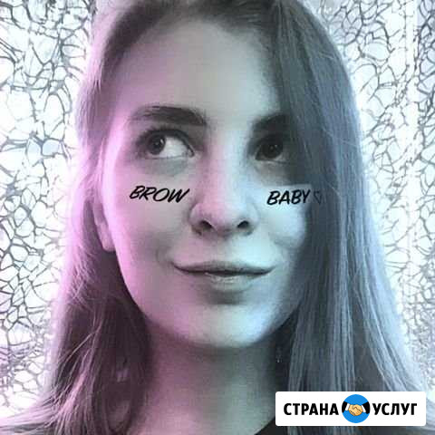 Окрашивание и коррекция бровей Рубцовск - изображение 1