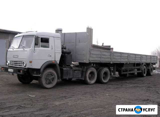 Услуги камаза длинномера Кемерово Зеленогорский - изображение 1