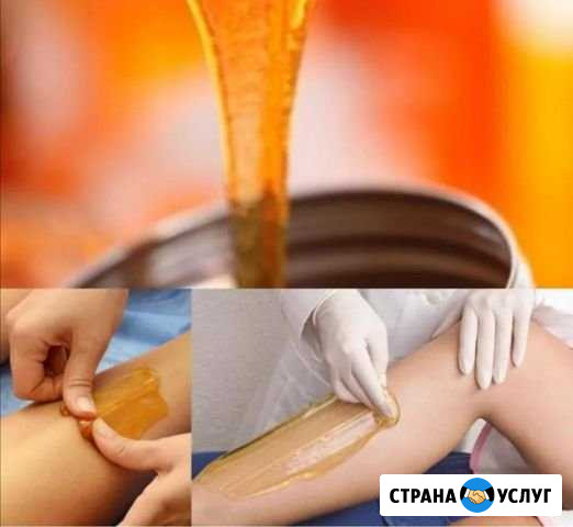Шугаринг-бесплатно Нижний Тагил - изображение 1