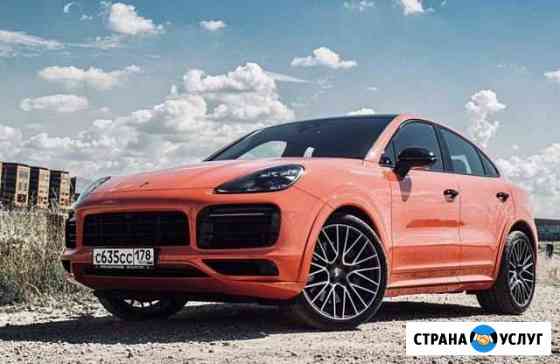 Аренда Porsche Cayenne Coupe S, без водителя Санкт-Петербург
