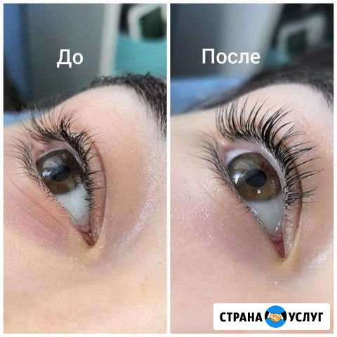 Ламинирование ресниц, ботокс Белгород - изображение 1