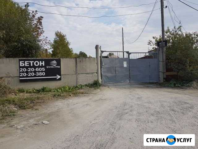Бетон от производителя с доставкой. Качество по ра Горный Щит - изображение 1