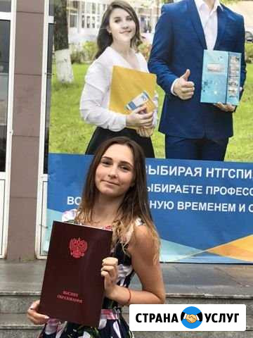 Няня/гувернантка/ репетитор для детей до 12 лет Нижний Тагил - изображение 1