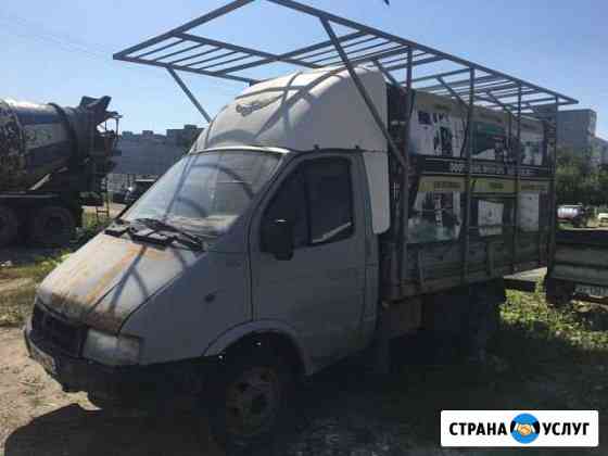 Грузоперевозки Казань