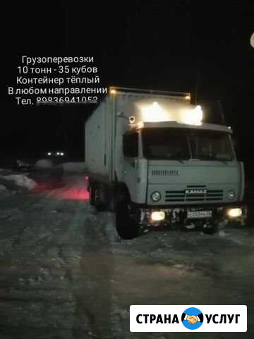 Грузоперевозки 10т контейнер(тёплый), 6м длина Усть-Кут - изображение 1