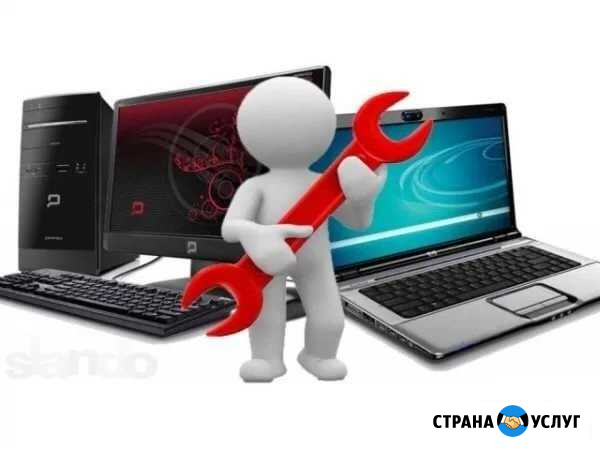Установка ос чистка пк и ноутбуков Каневская - изображение 1