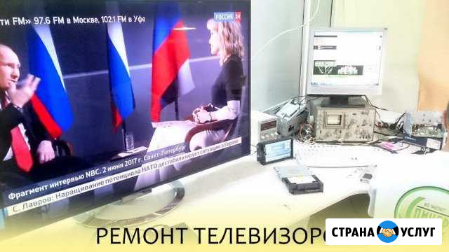 Ремонт Телевизоров Омск - изображение 1