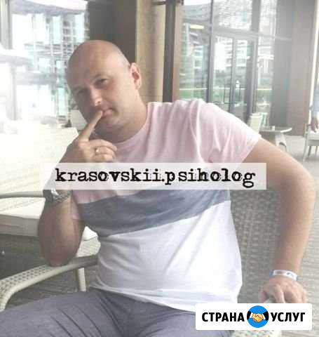 Семейная конфликтология Ярославль - изображение 1