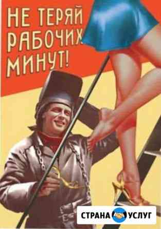 Сварка Пенза