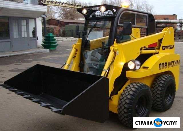 Аренда мини-погрузчика Челябинск - изображение 1
