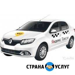 Аренда Логан такси Ставрополь - изображение 1