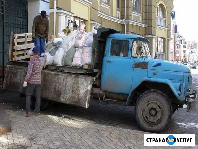 Вывоз мусора. Заказ грузчиков Натухаевская - изображение 1