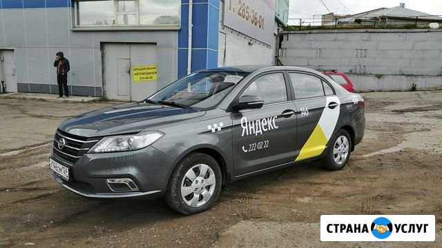Аренда авто. Под такси. Работа Яндекс такси Красноярск - изображение 1