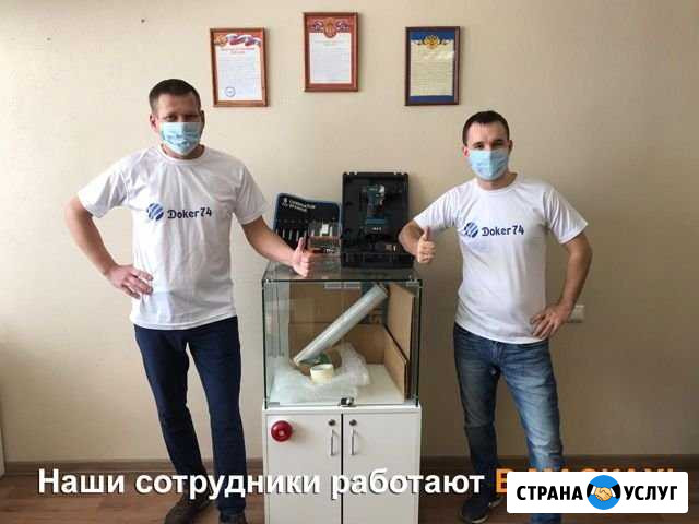 Грузчики Челябинск - изображение 1