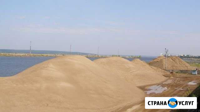 Продаю речной песок с доставкой Ядрин - изображение 1
